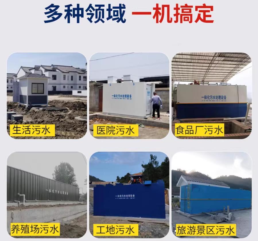 滨江场景全覆盖！甘肃嘉源通一体化污水处理设备，适配城乡工业全场景污水治理